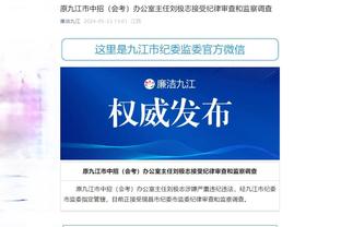 开云app最新下载官网安卓版本截图4